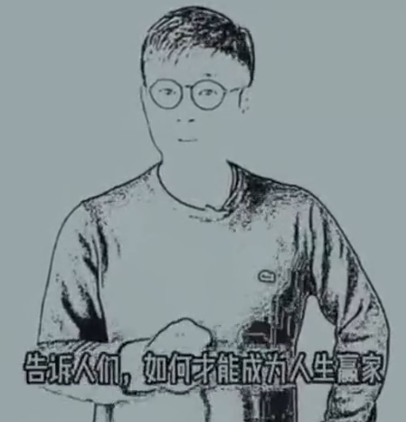 如何才能成为人生的赢家