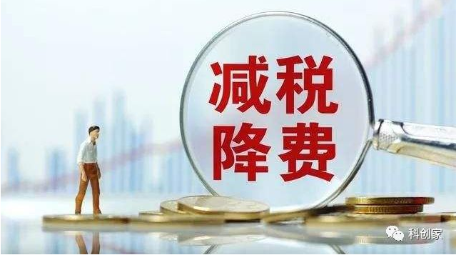 高培勇:转入高质量发展阶段的积极财政政策
