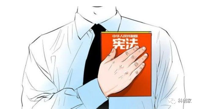 宪法修改，为民族伟大复兴提供根本保障， 民心所向，大势所趋